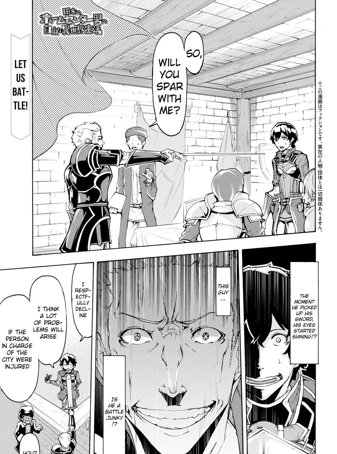 Inaka no Home Center Otoko no Jiyuu na Isekai Seikatsu Chapter 7.1 page 1 - 