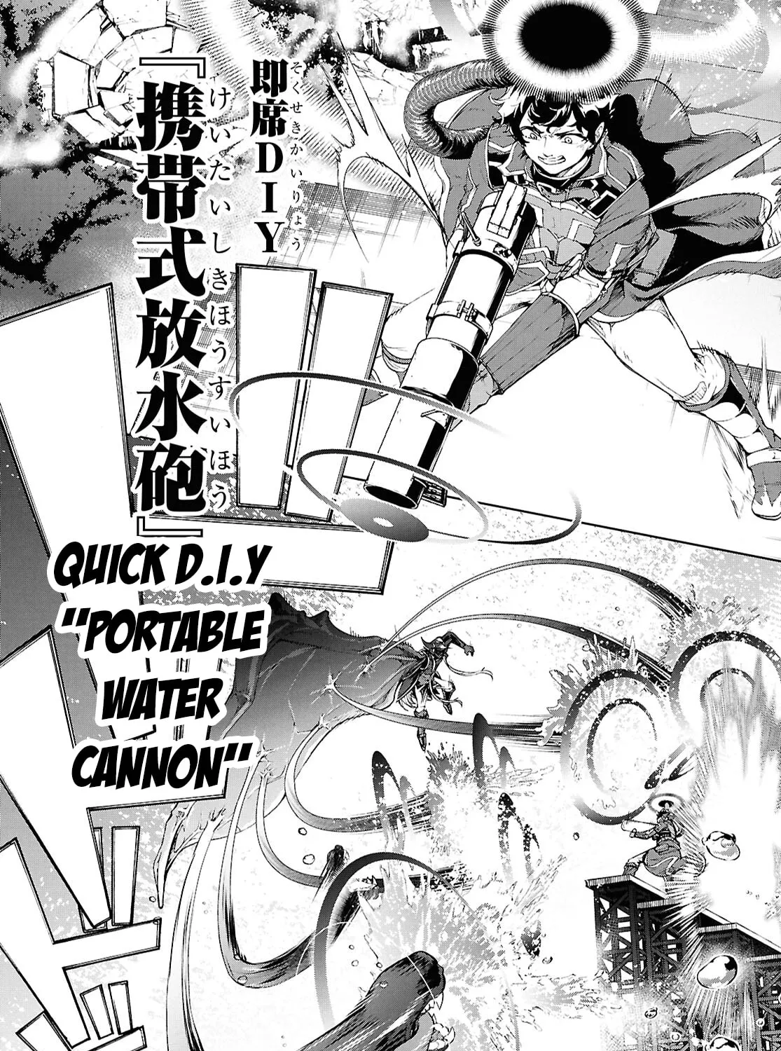 Inaka no Home Center Otoko no Jiyuu na Isekai Seikatsu Chapter 70.5 page 37 - 