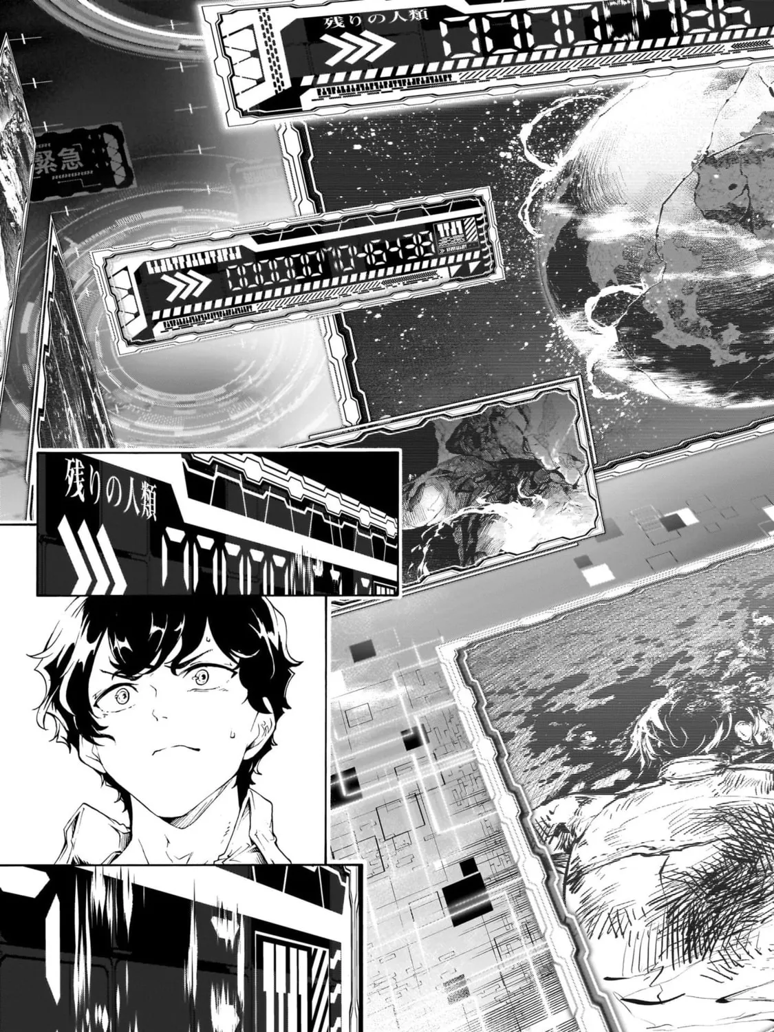 Inaka no Home Center Otoko no Jiyuu na Isekai Seikatsu Chapter 72 page 27 - 