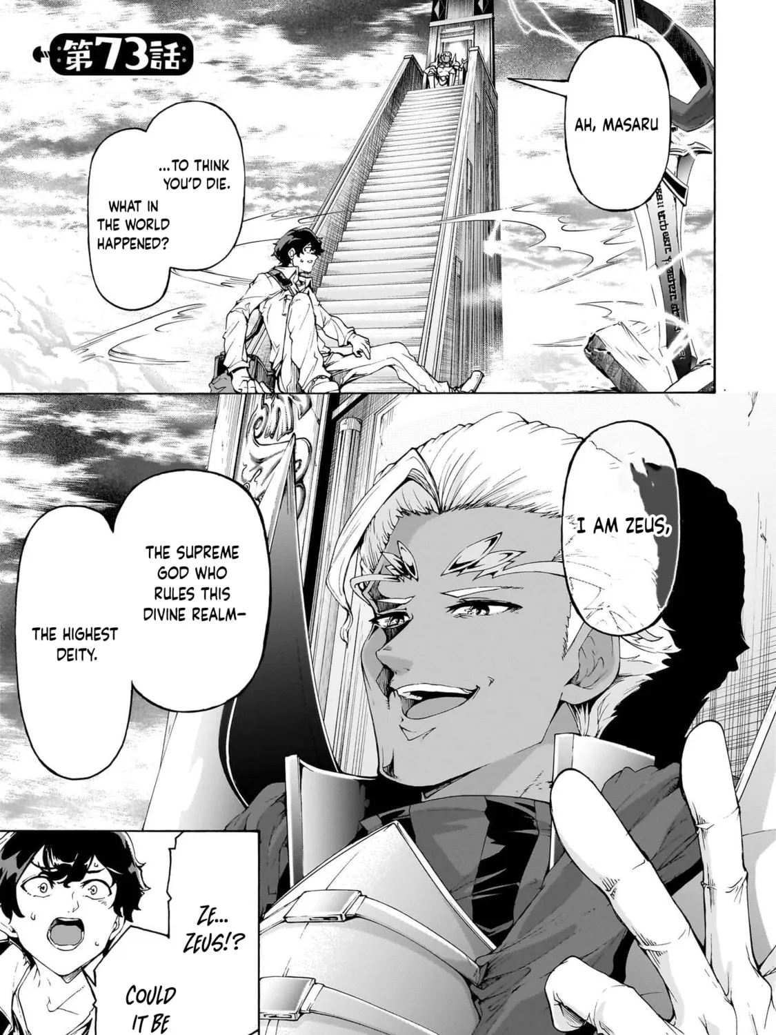Inaka no Home Center Otoko no Jiyuu na Isekai Seikatsu Chapter 73 page 1 - 