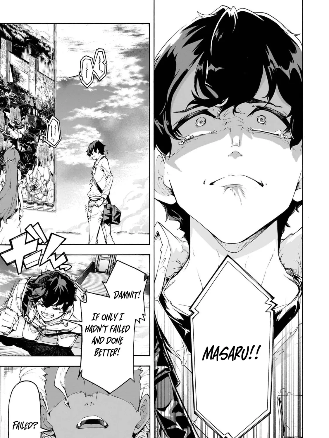 Inaka no Home Center Otoko no Jiyuu na Isekai Seikatsu Chapter 73 page 57 - 