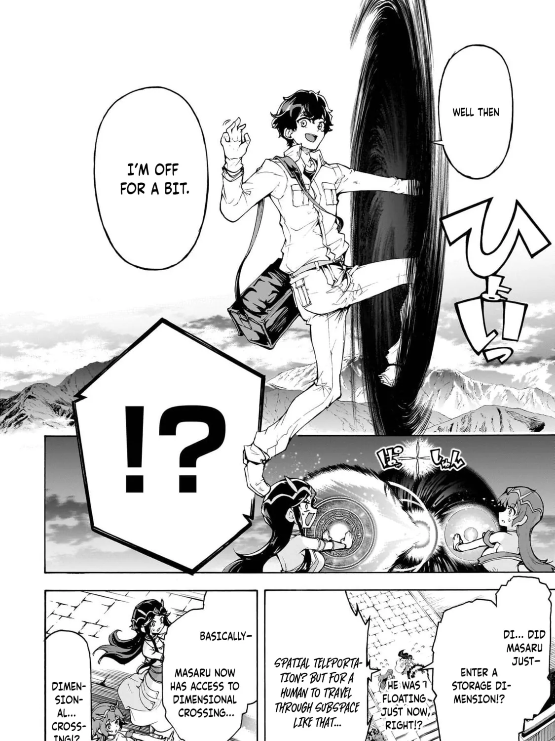 Inaka no Home Center Otoko no Jiyuu na Isekai Seikatsu Chapter 76 page 15 - 