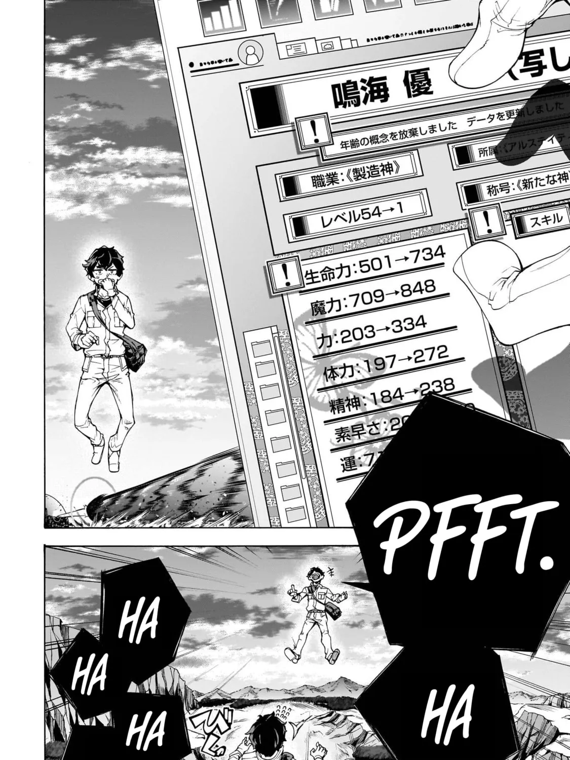 Inaka no Home Center Otoko no Jiyuu na Isekai Seikatsu Chapter 76 page 43 - 