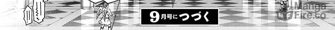 Inaka no Home Center Otoko no Jiyuu na Isekai Seikatsu Chapter 78 page 50 - 