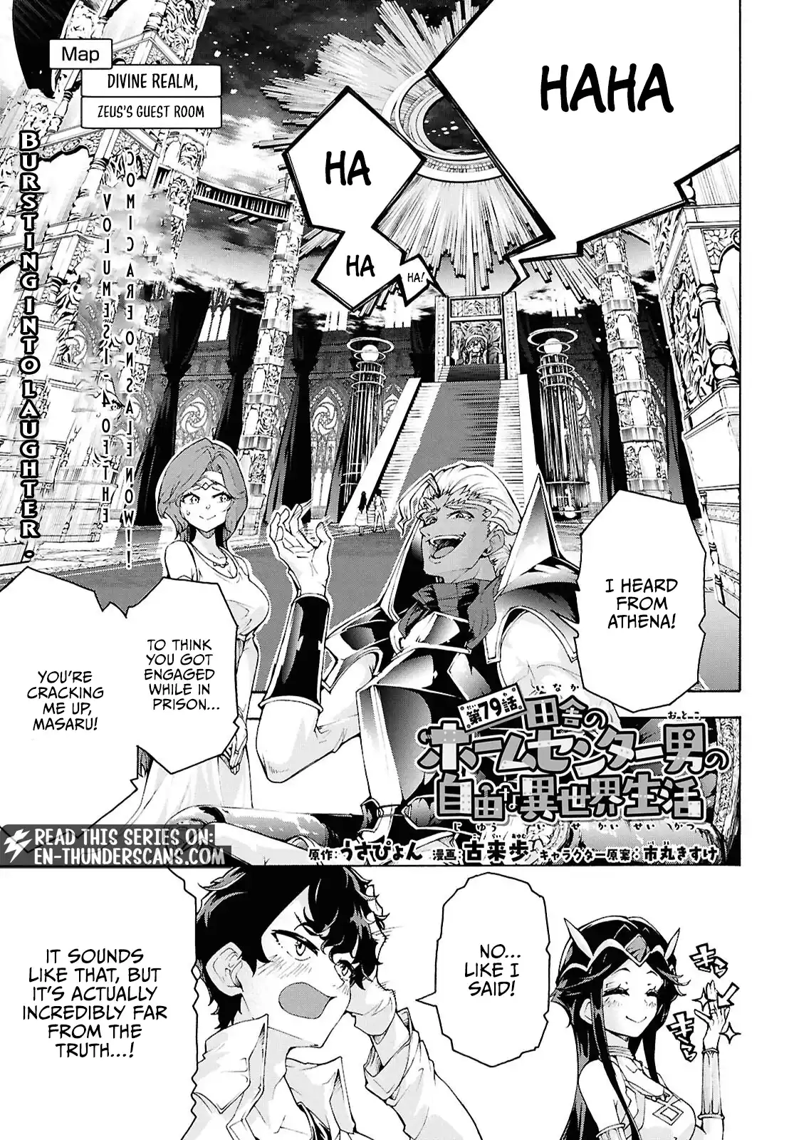 Inaka no Home Center Otoko no Jiyuu na Isekai Seikatsu Chapter 79 page 1 - 