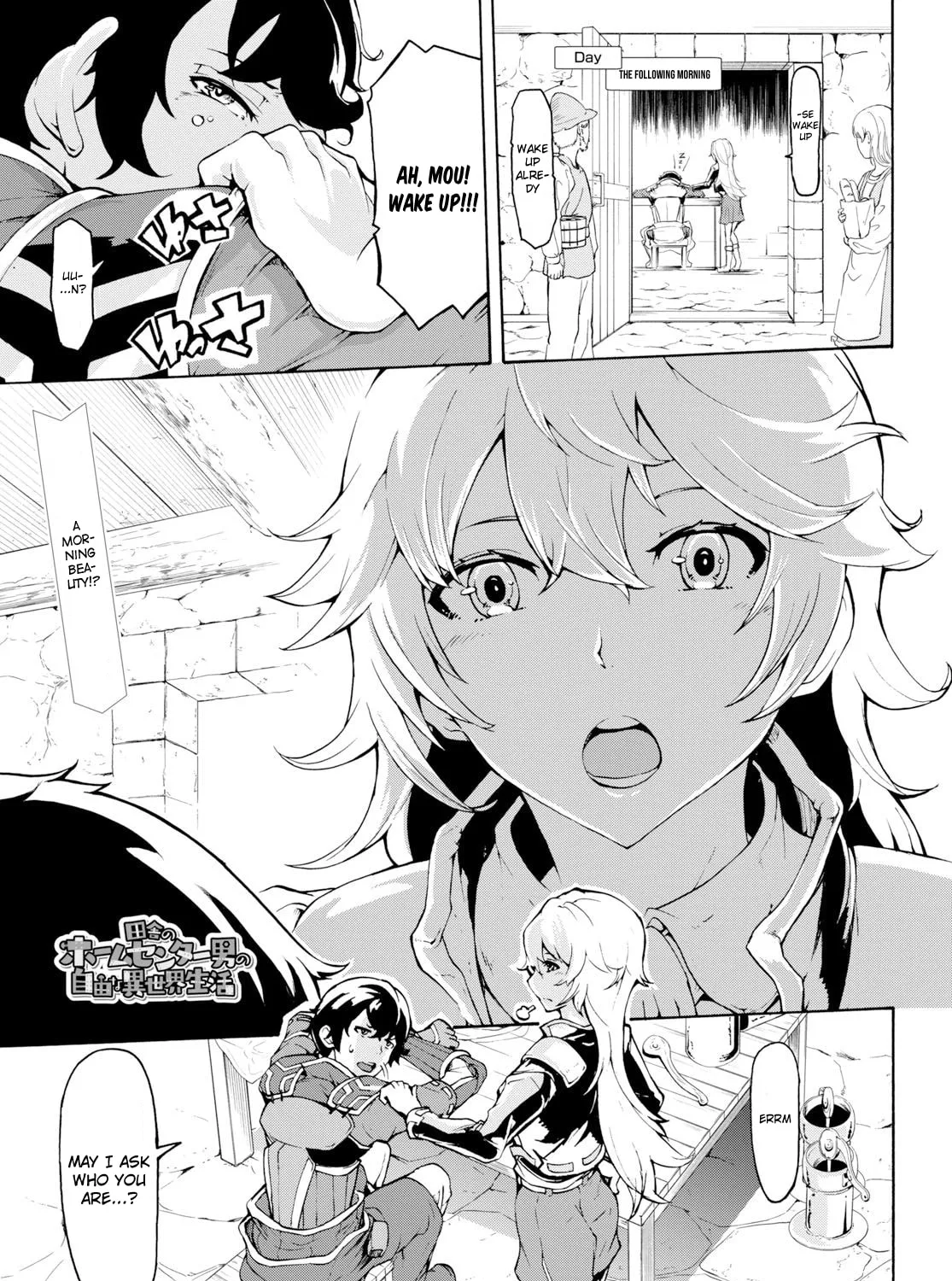 Inaka no Home Center Otoko no Jiyuu na Isekai Seikatsu Chapter 8 page 1 - 