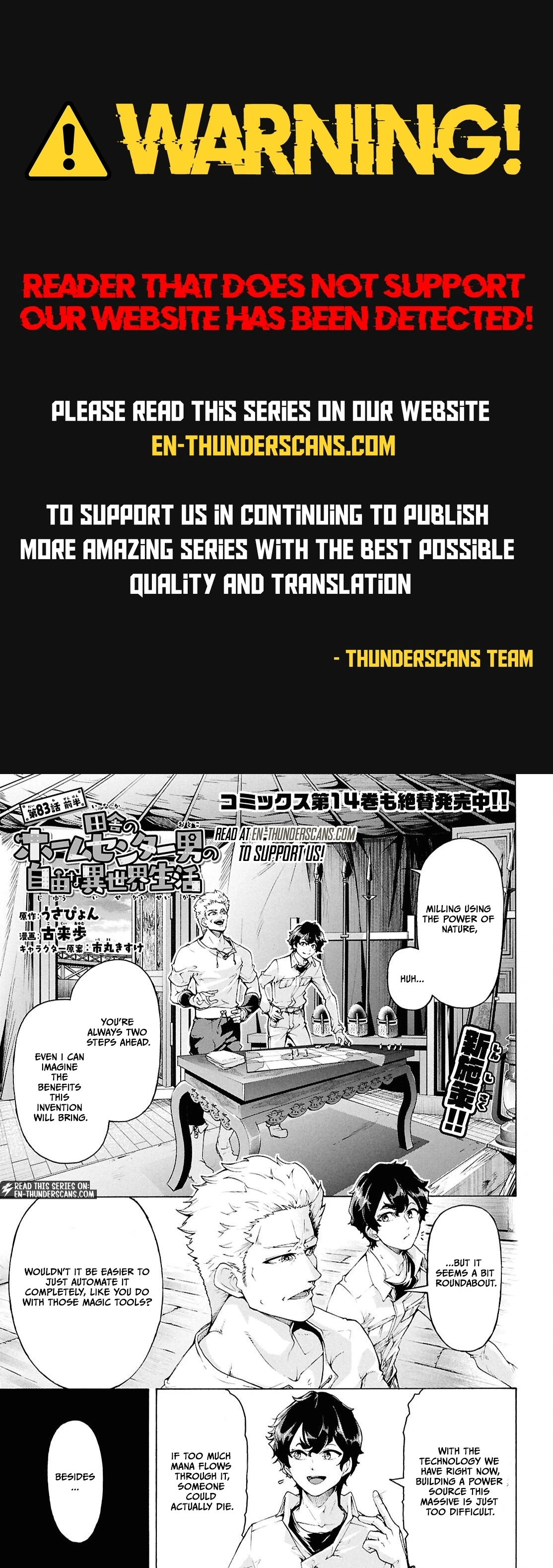 Inaka no Home Center Otoko no Jiyuu na Isekai Seikatsu Chapter 83.1 page 1 - 