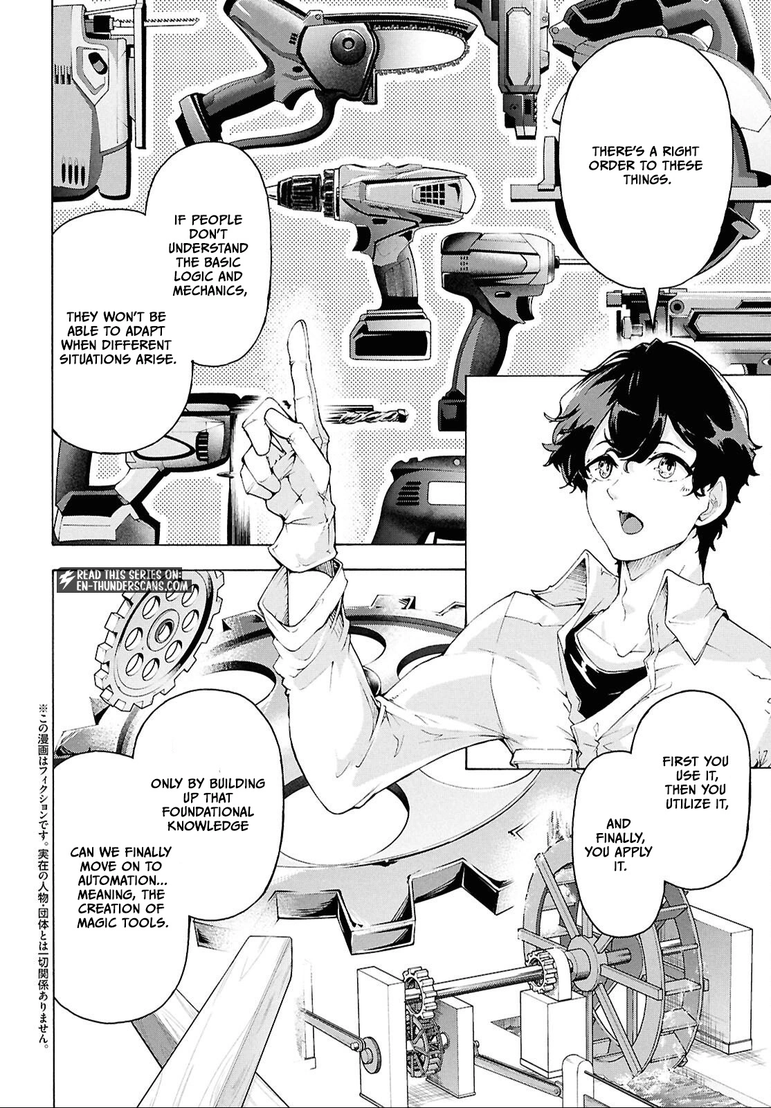 Inaka no Home Center Otoko no Jiyuu na Isekai Seikatsu Chapter 83.1 page 2 - 