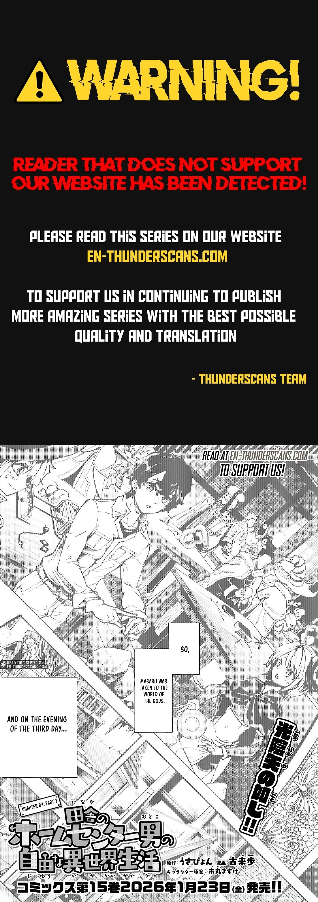 Inaka no Home Center Otoko no Jiyuu na Isekai Seikatsu Chapter 83.2 page 1 - 