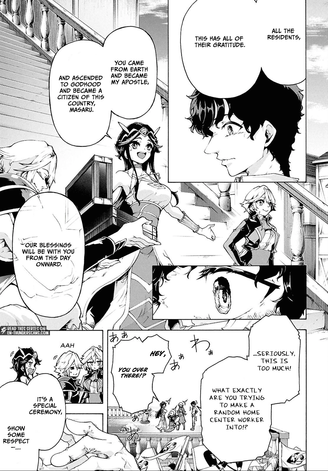 Inaka no Home Center Otoko no Jiyuu na Isekai Seikatsu Chapter 83.2 page 17 - 