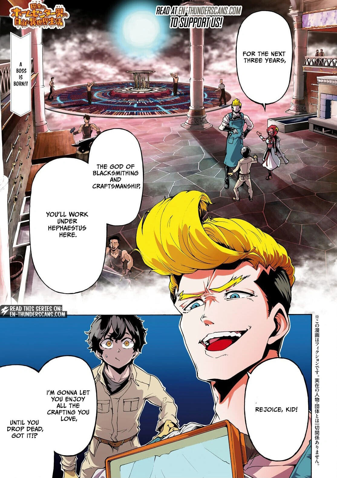 Inaka no Home Center Otoko no Jiyuu na Isekai Seikatsu Chapter 84 page 2 - 