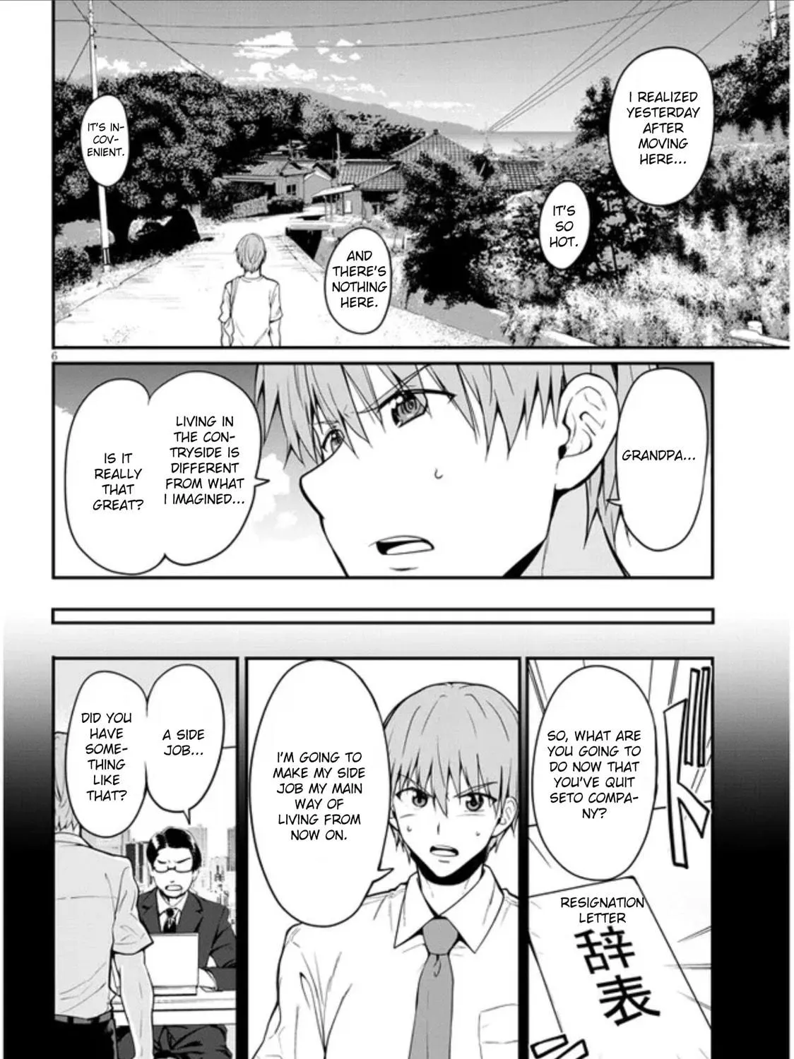 Inaka no Kuro Gal JK to Kekkon Shimashita Chapter 1 page 9 - 