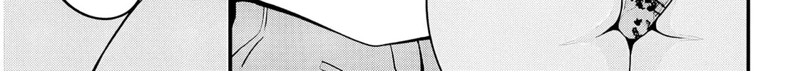 Inaka no Kuro Gal JK to Kekkon Shimashita Chapter 10 page 31 - 