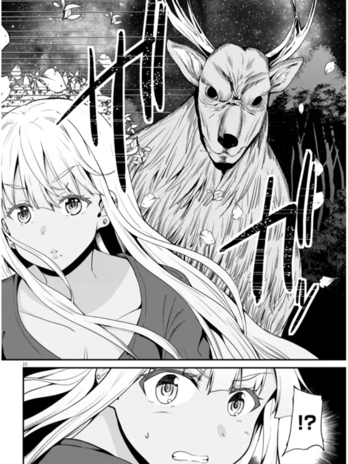 Inaka no Kuro Gal JK to Kekkon Shimashita Chapter 2.1 page 19 - 