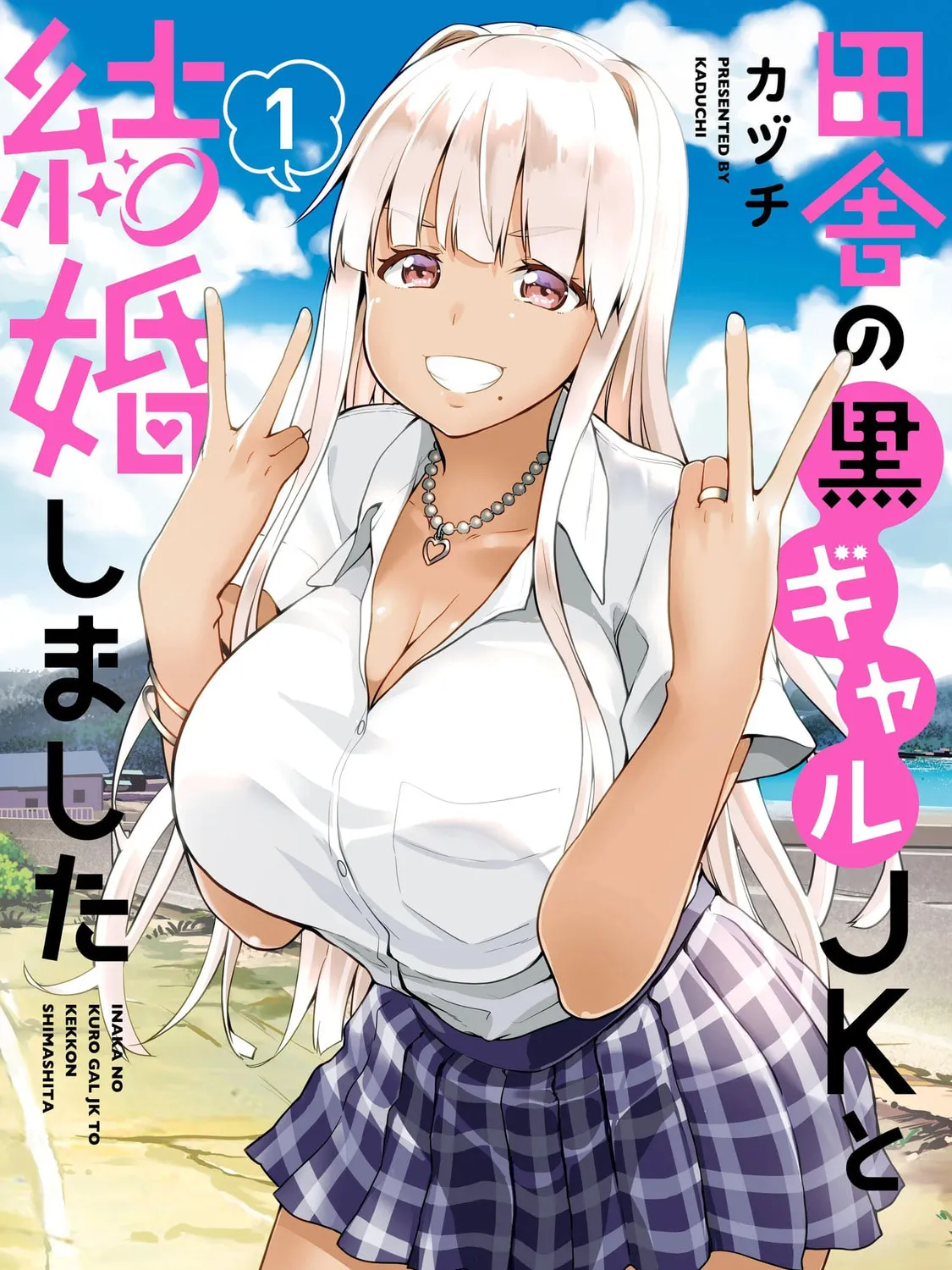 Inaka no Kuro Gal JK to Kekkon Shimashita Chapter 2 page 42 - 