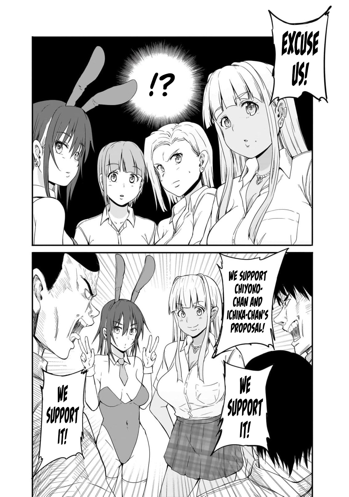 Inaka no Kuro Gal JK to Kekkon Shimashita Chapter 20 page 23 - 