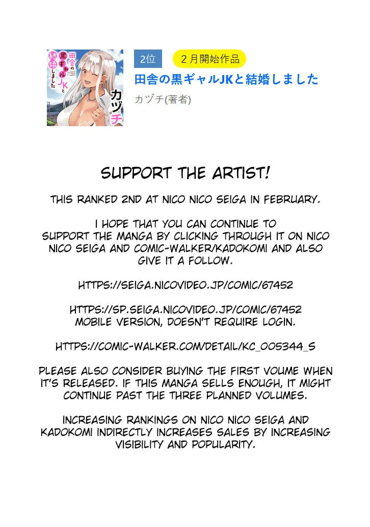 Inaka no Kuro Gal JK to Kekkon Shimashita Chapter 3.5 page 6 - 