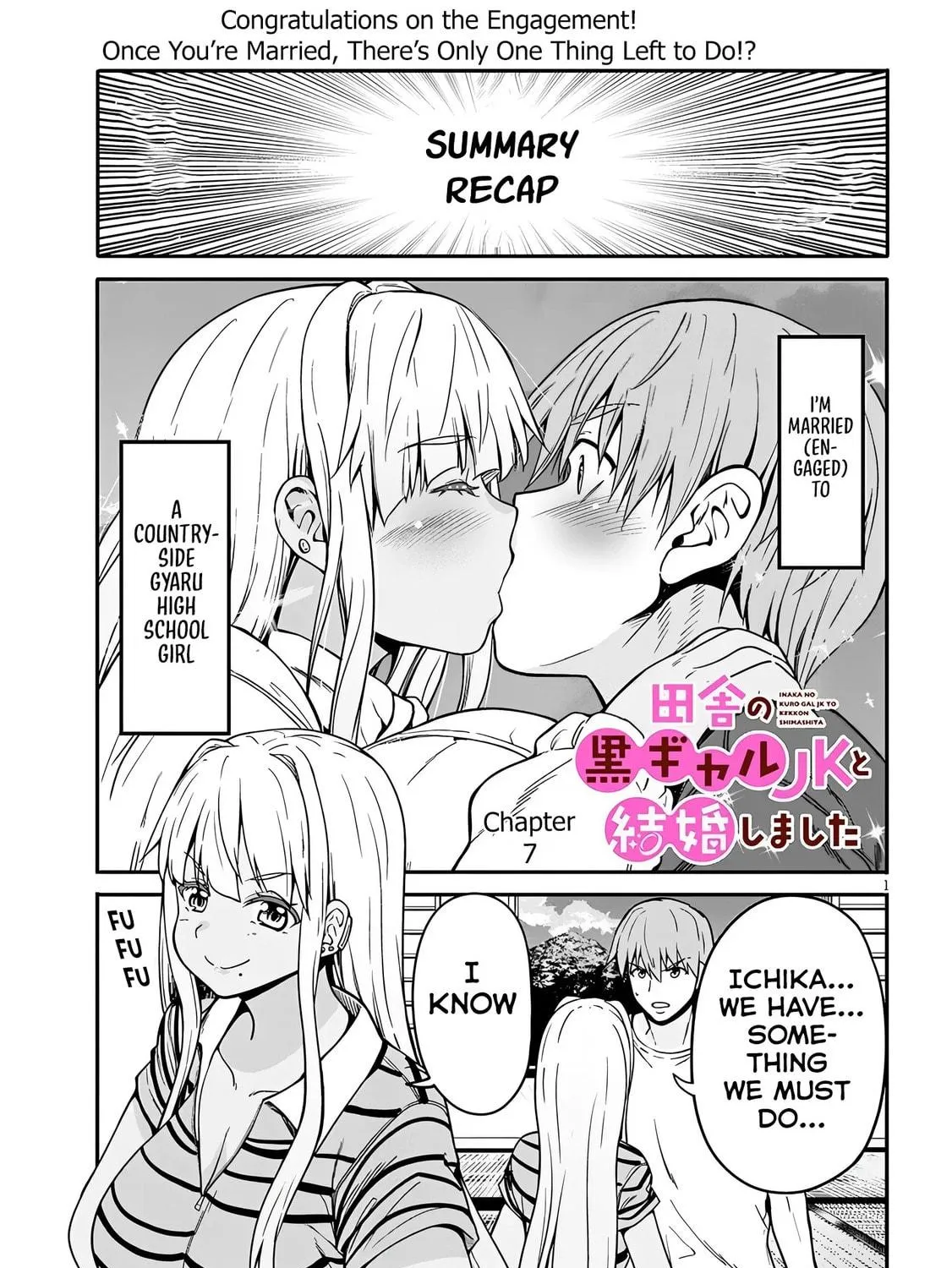 Inaka no Kuro Gal JK to Kekkon Shimashita Chapter 7 page 4 - 