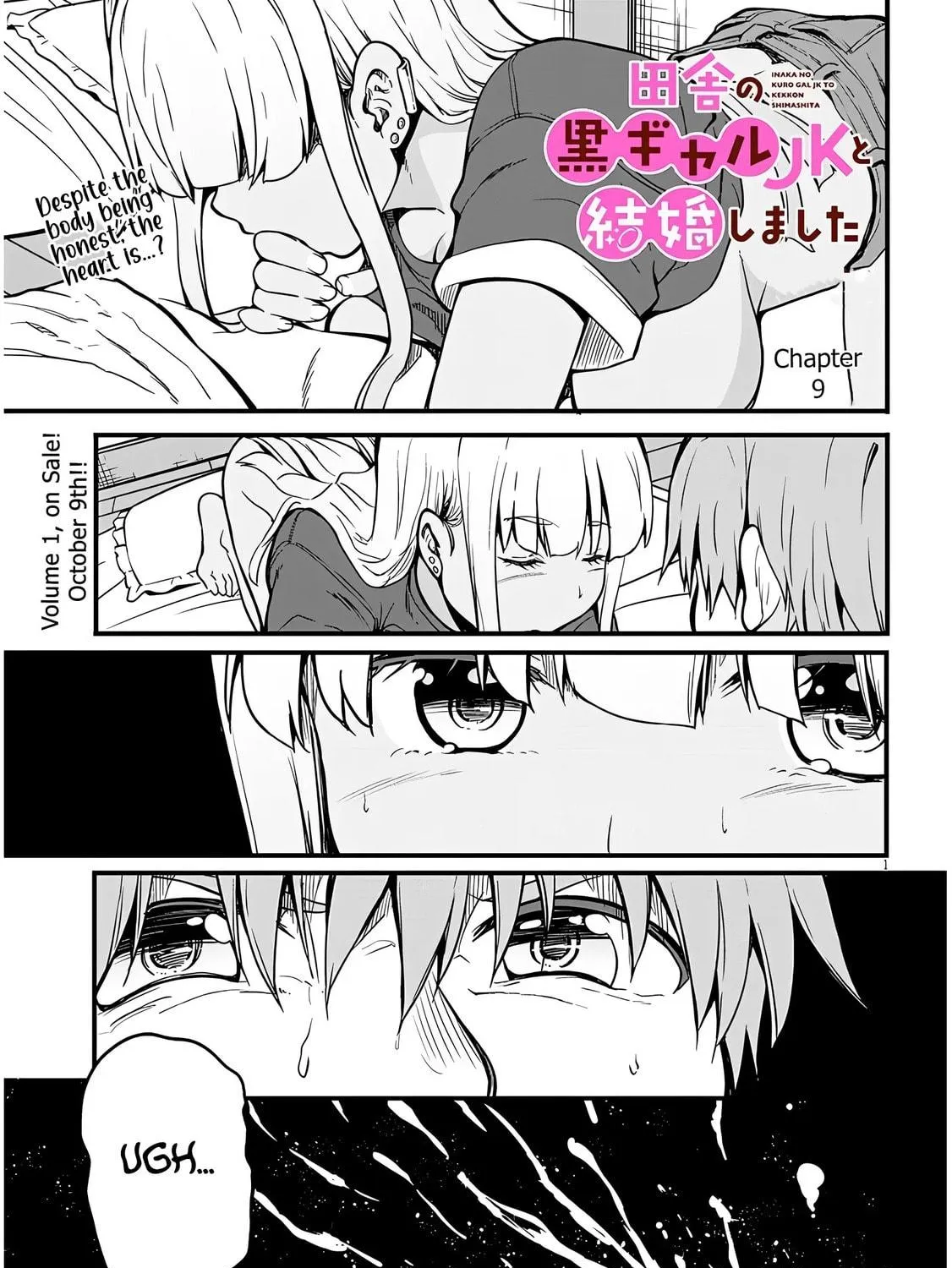 Inaka no Kuro Gal JK to Kekkon Shimashita Chapter 9 page 4 - 
