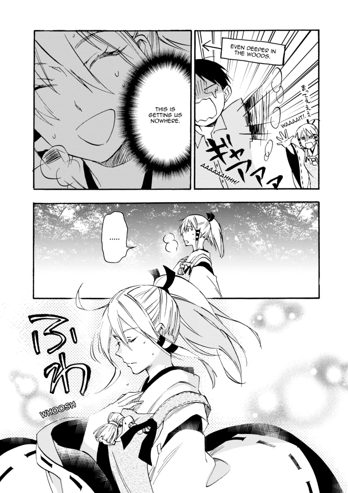 Inari Konkon Chapter 0 page 11 - 