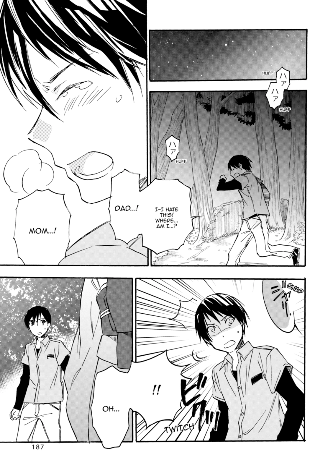 Inari Konkon Chapter 0 page 13 - 