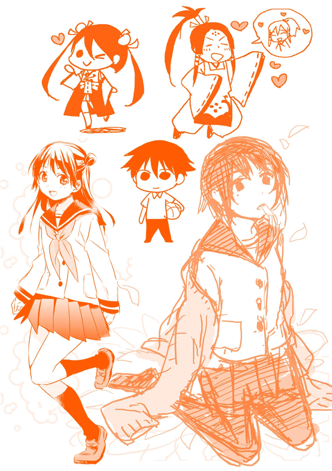 Inari Konkon Chapter 0 page 23 - 