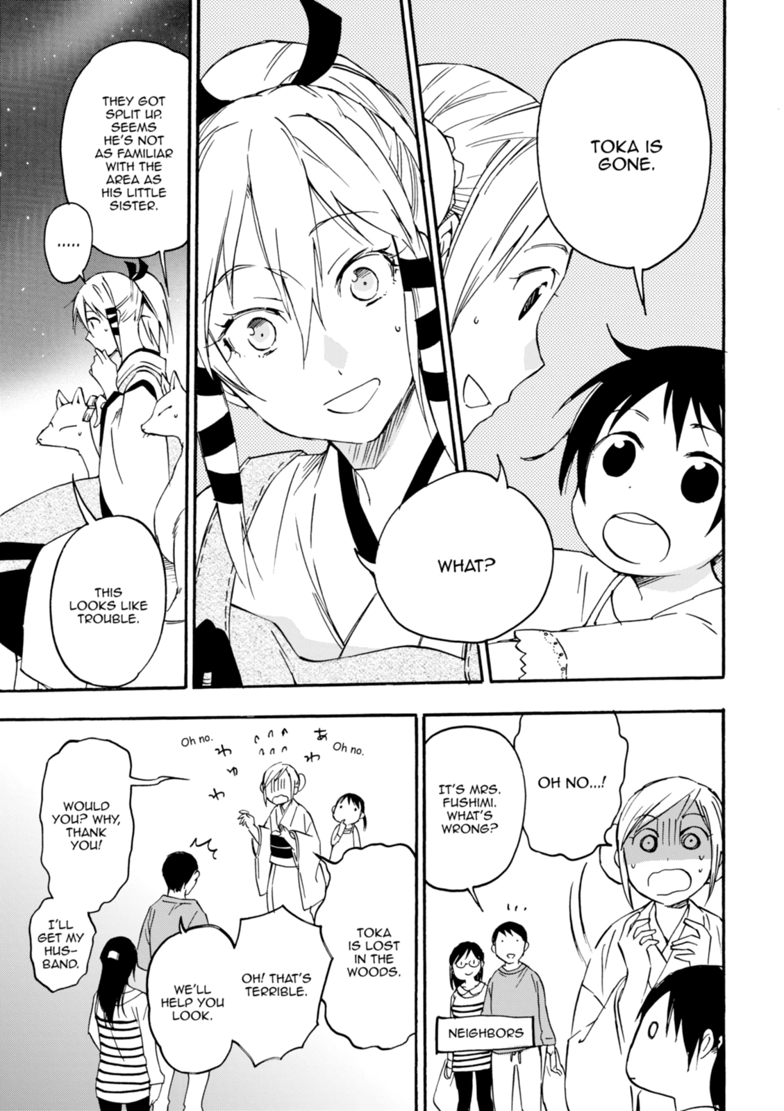 Inari Konkon Chapter 0 page 7 - 