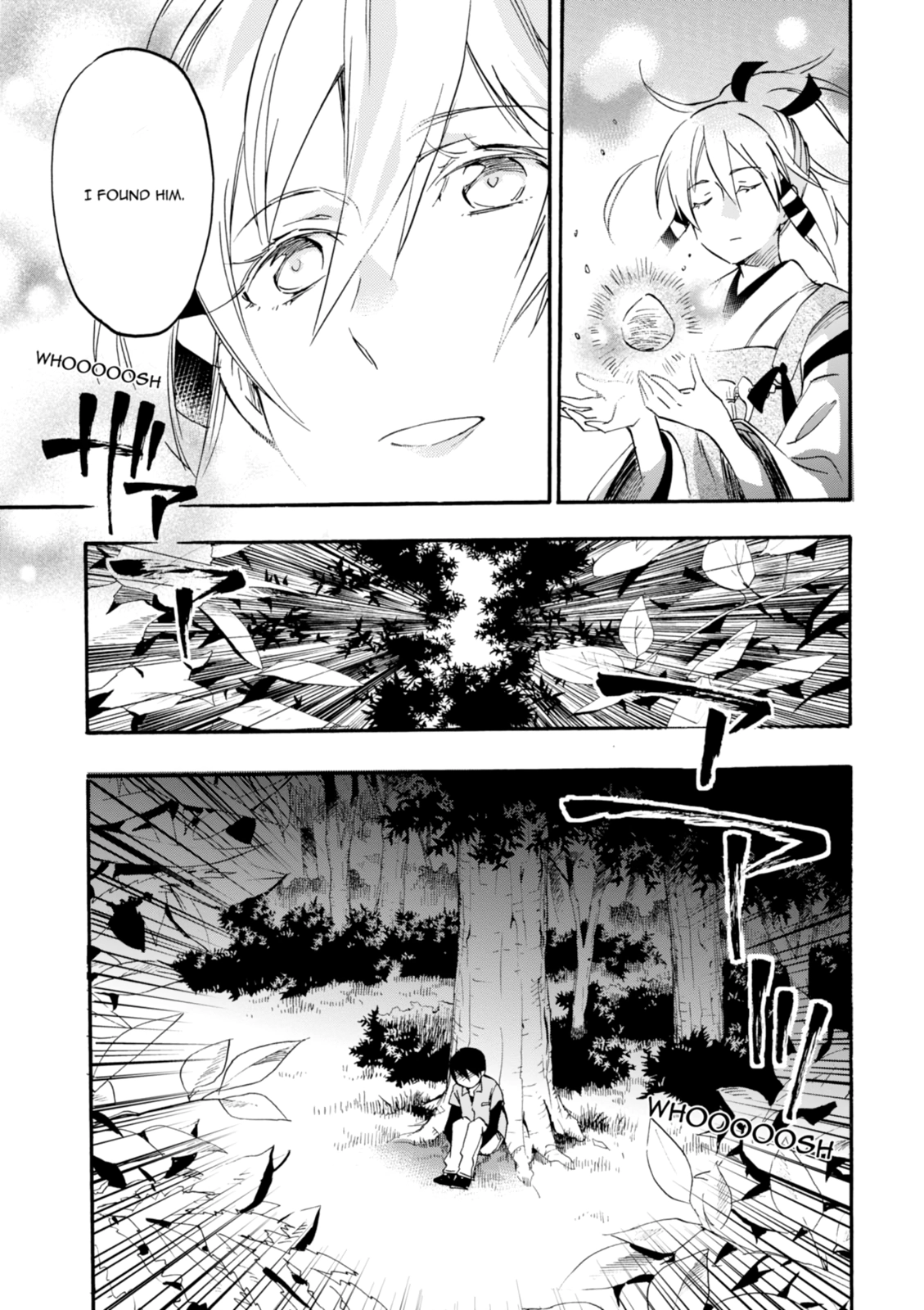 Inari Konkon Chapter 0 page 9 - 