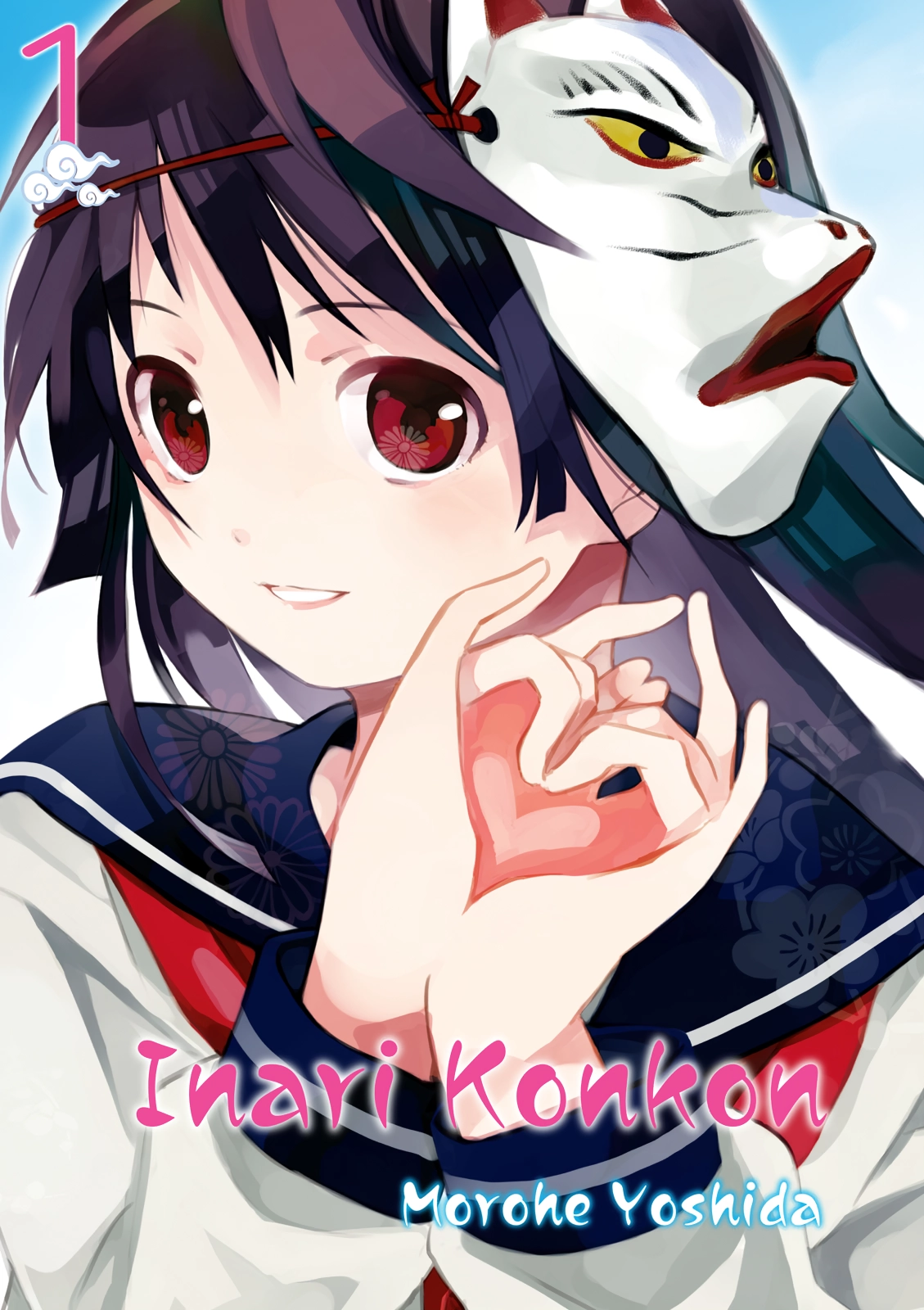 Inari Konkon Chapter 1 page 1 - 