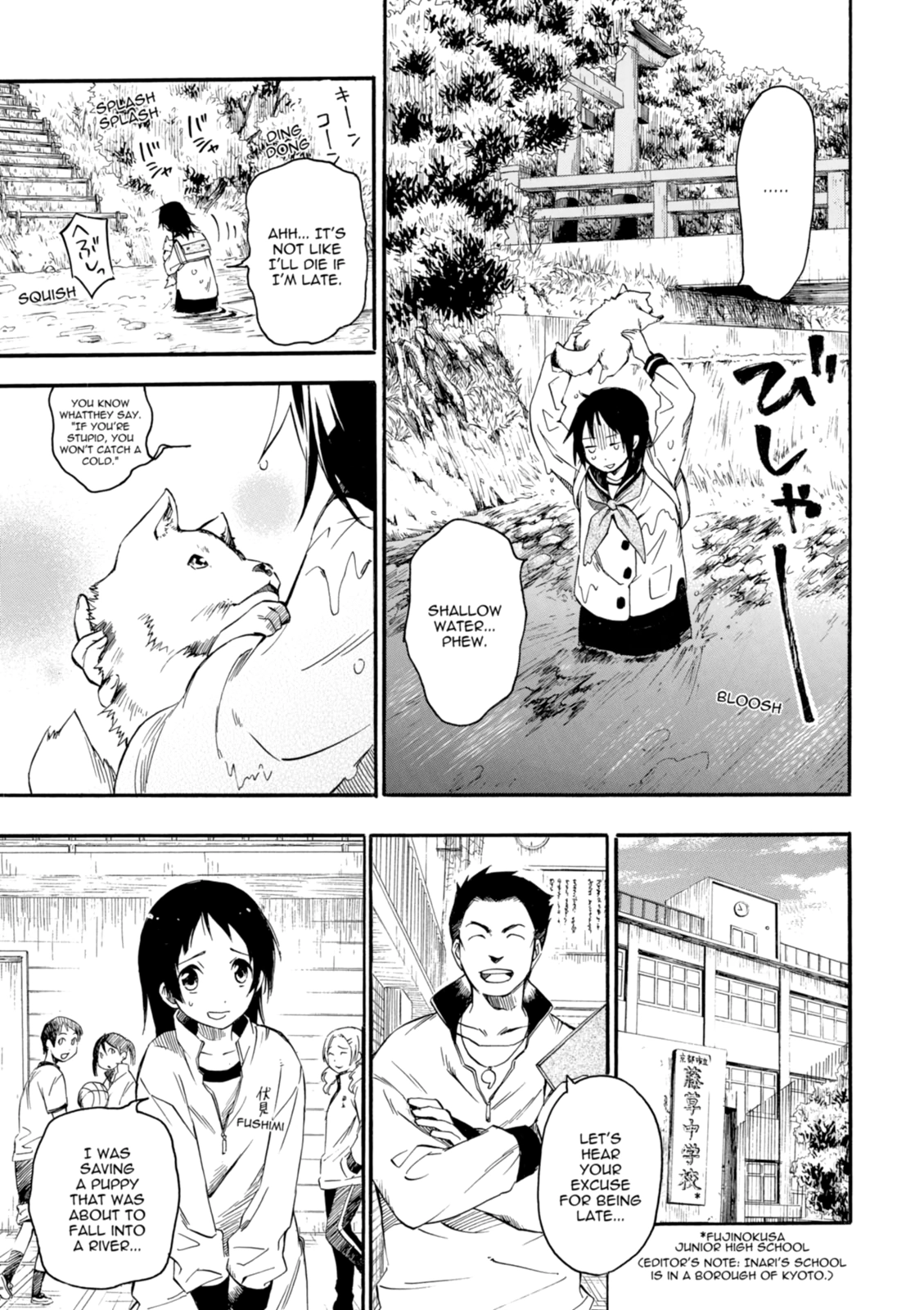 Inari Konkon Chapter 1 page 11 - 
