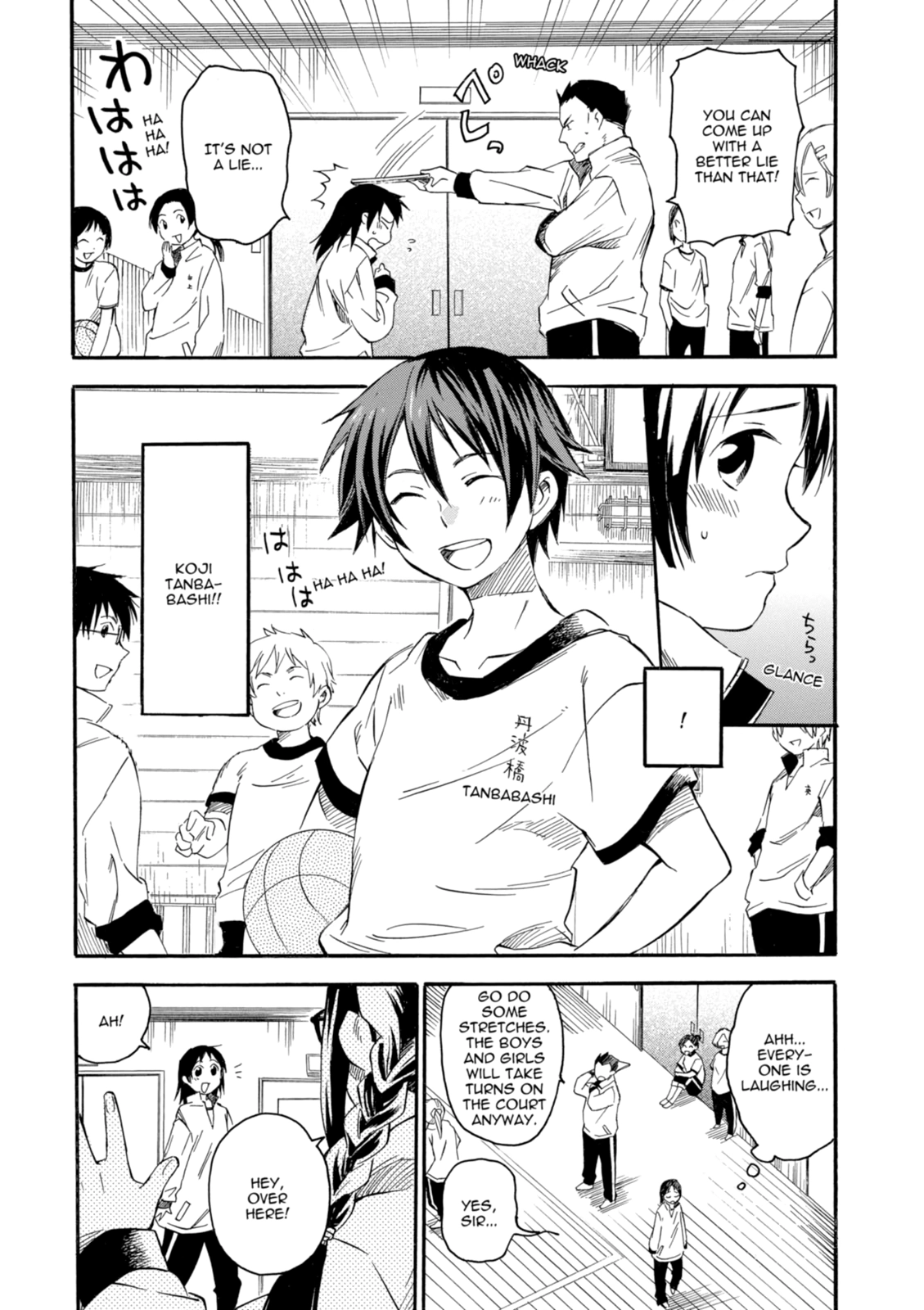 Inari Konkon Chapter 1 page 12 - 