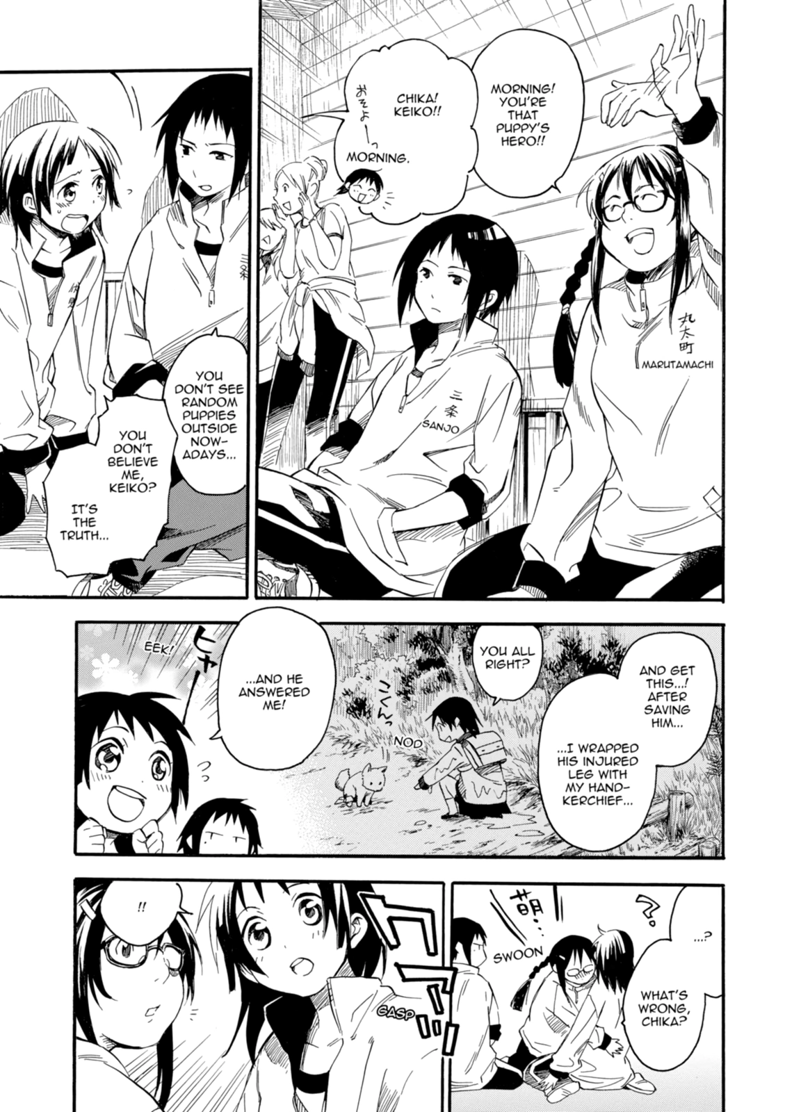 Inari Konkon Chapter 1 page 13 - 