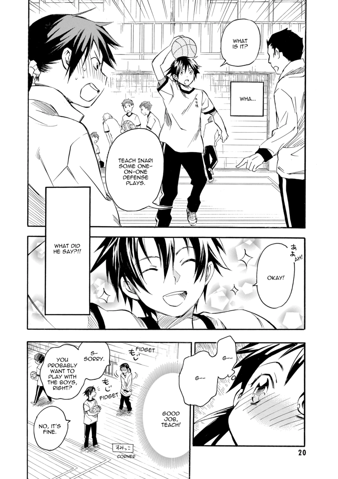 Inari Konkon Chapter 1 page 20 - 