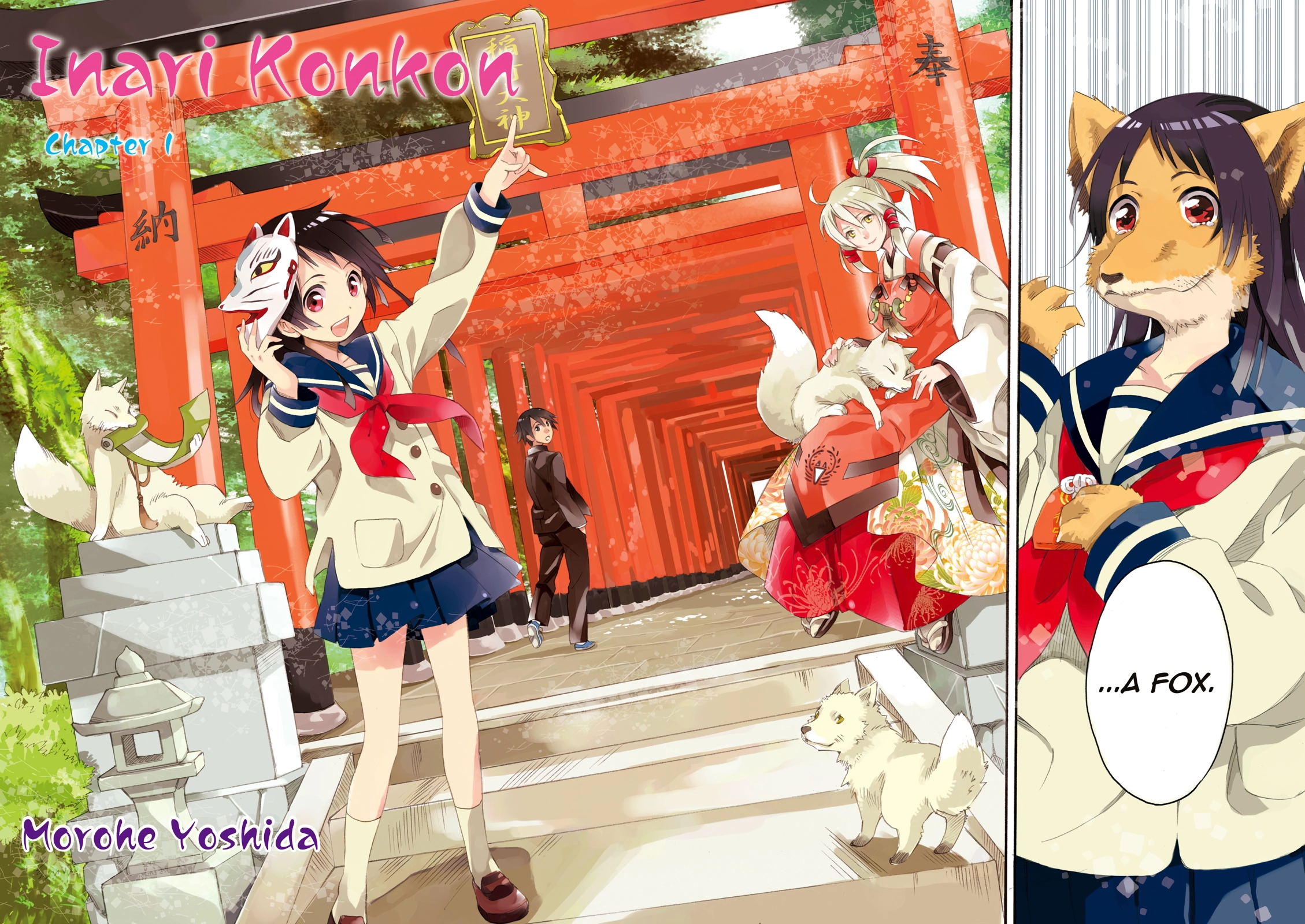 Inari Konkon Chapter 1 page 3 - 