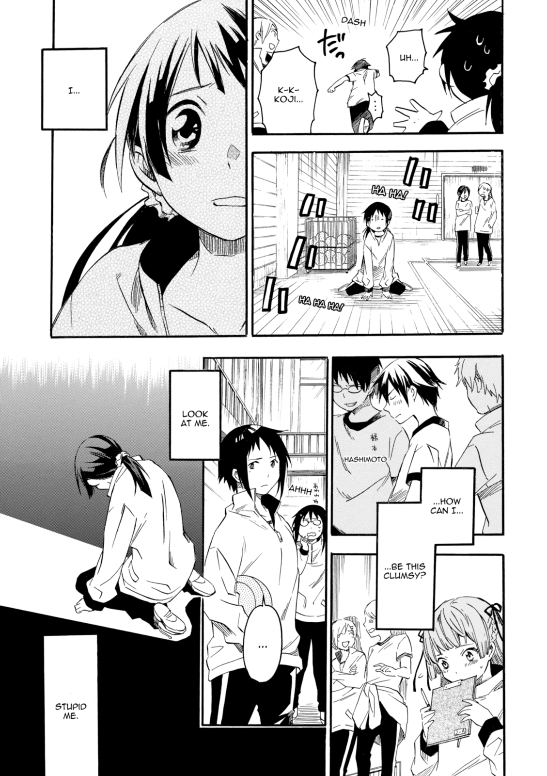 Inari Konkon Chapter 1 page 23 - 