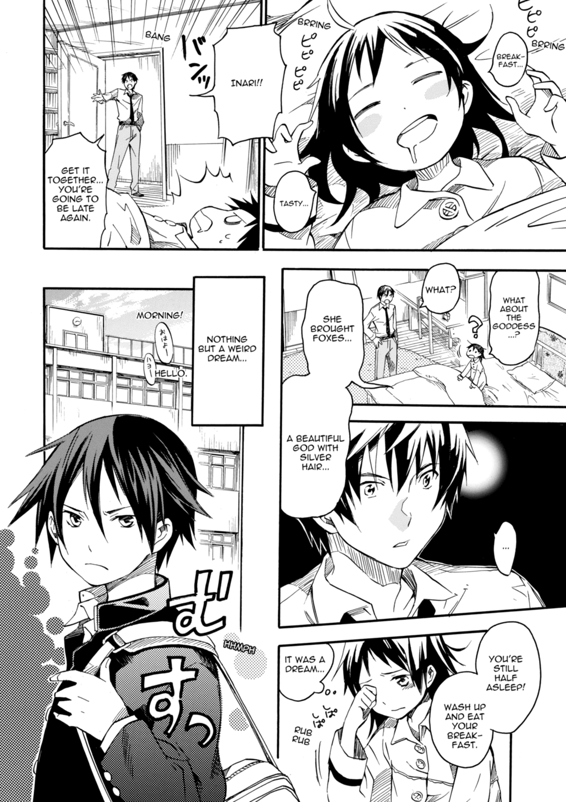 Inari Konkon Chapter 1 page 31 - 