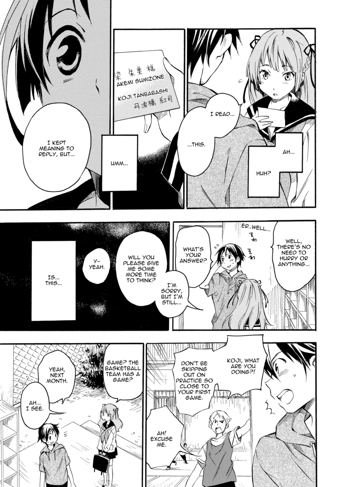 Inari Konkon Chapter 1 page 36 - 