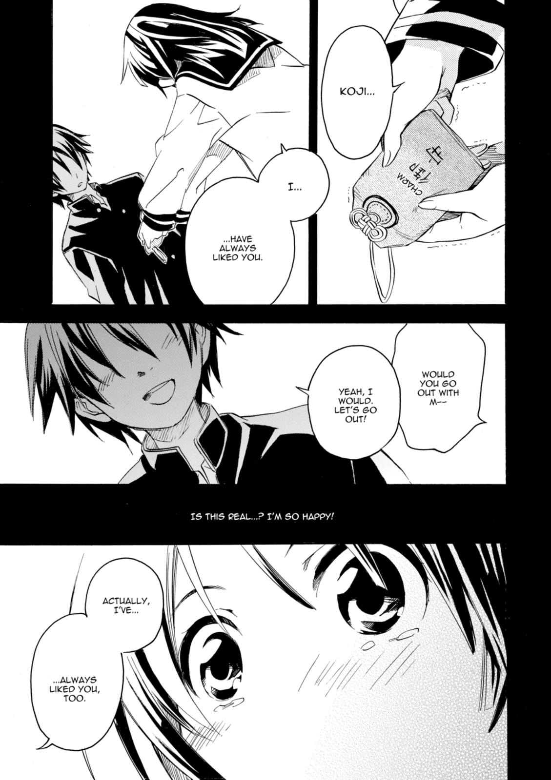 Inari Konkon Chapter 1 page 46 - 