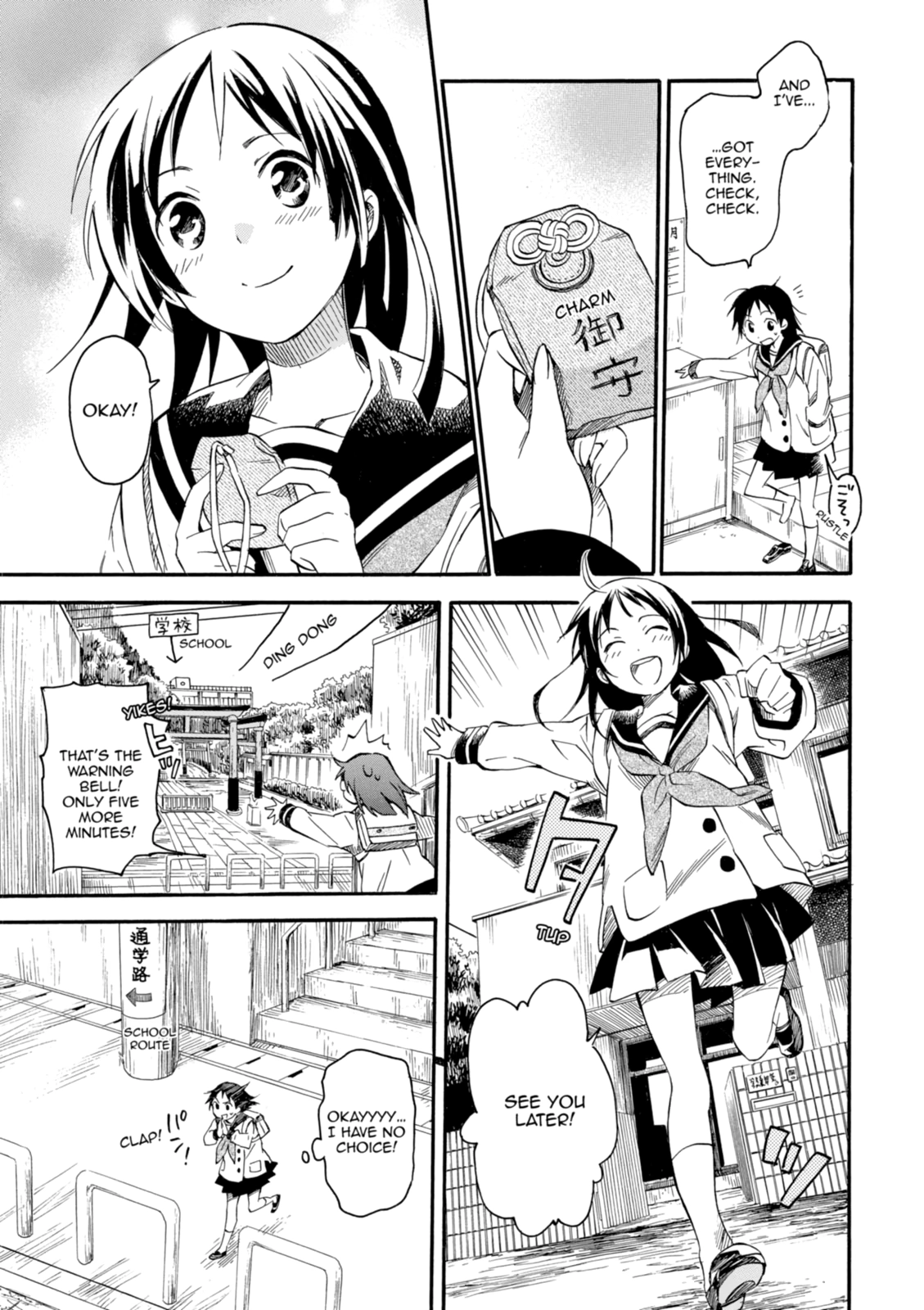 Inari Konkon Chapter 1 page 7 - 