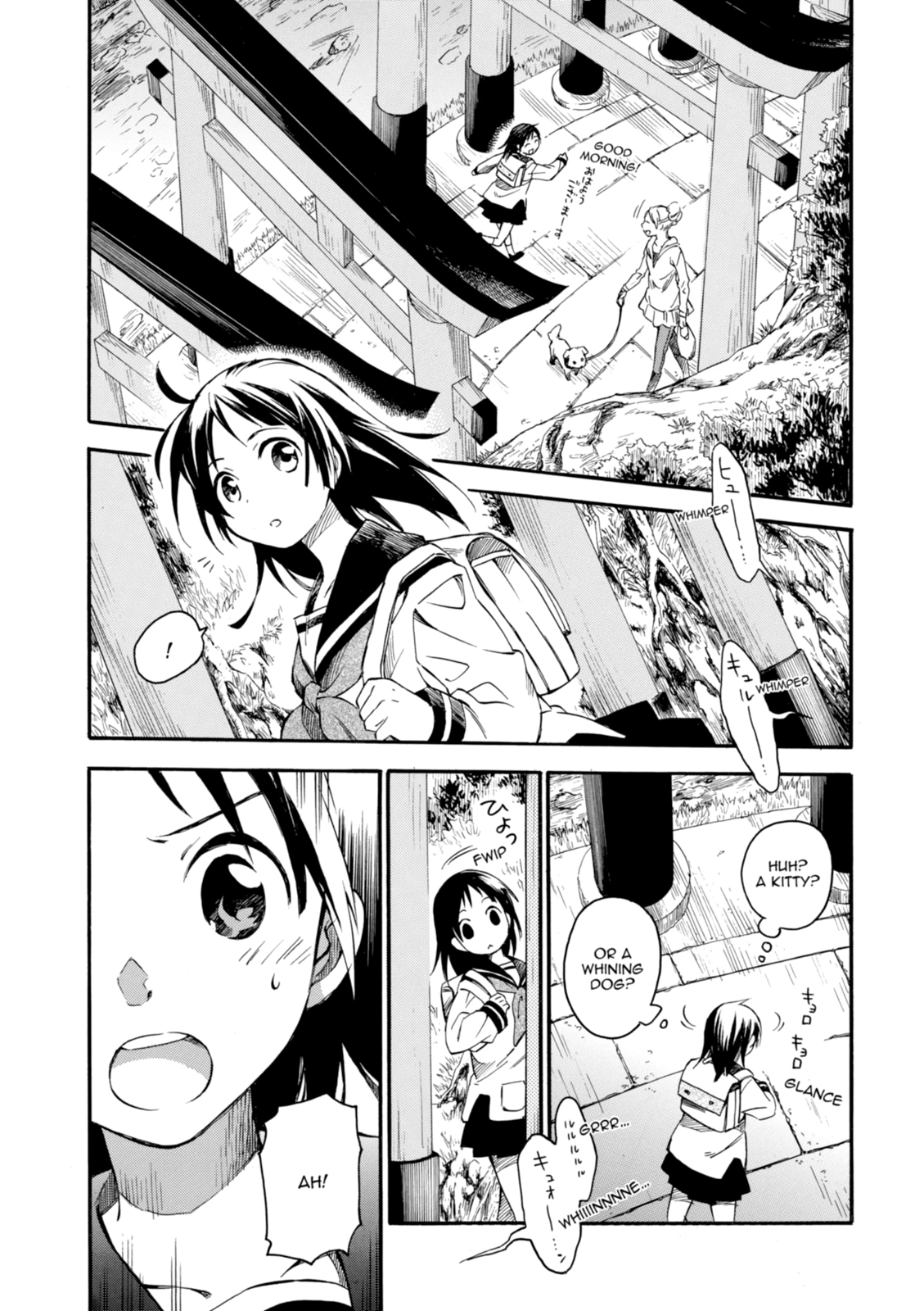 Inari Konkon Chapter 1 page 9 - 