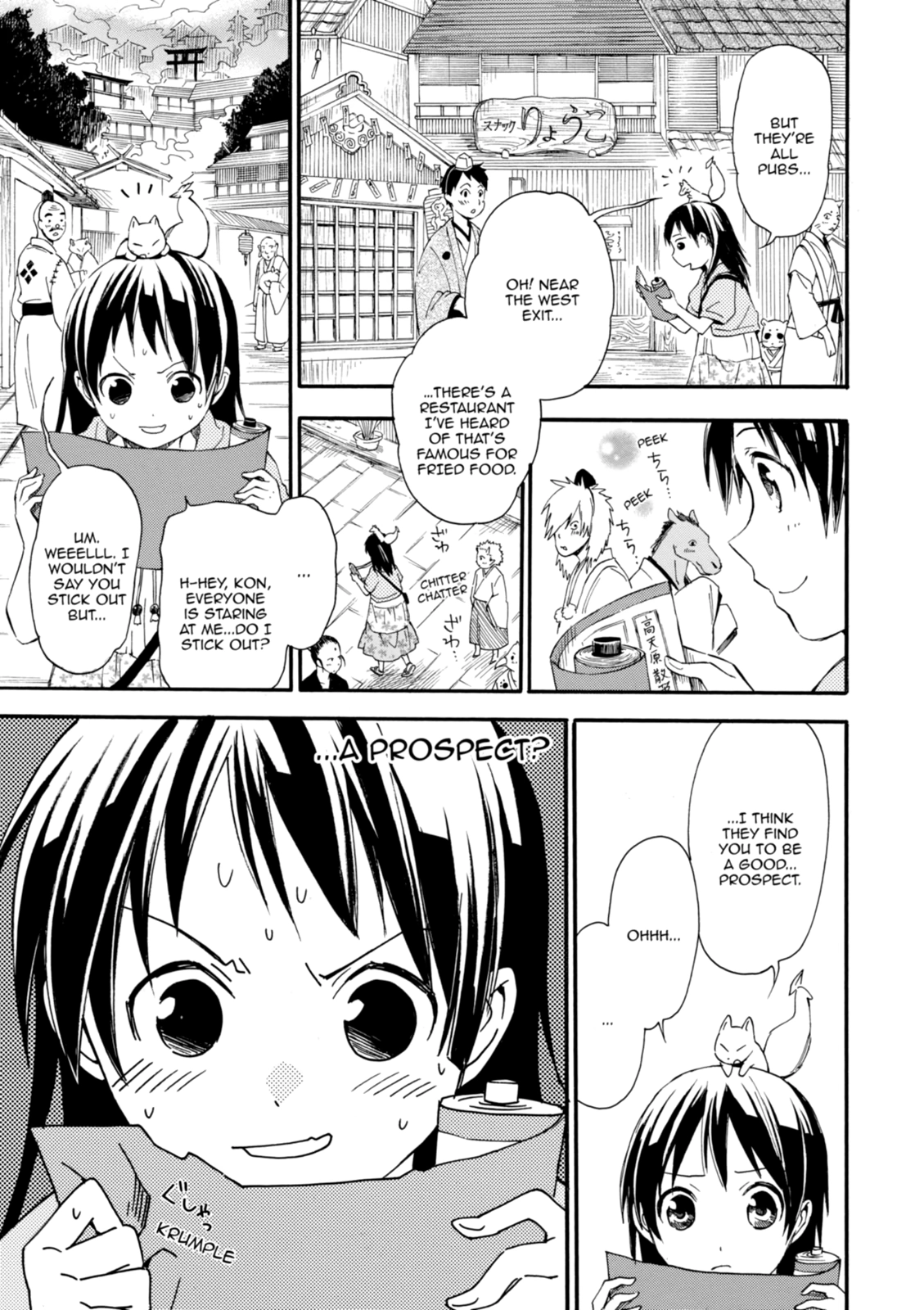 Inari Konkon Chapter 10 page 13 - 