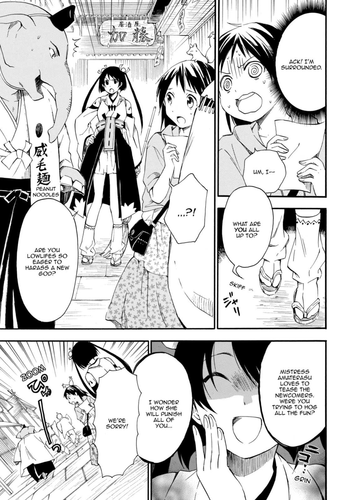 Inari Konkon Chapter 10 page 15 - 