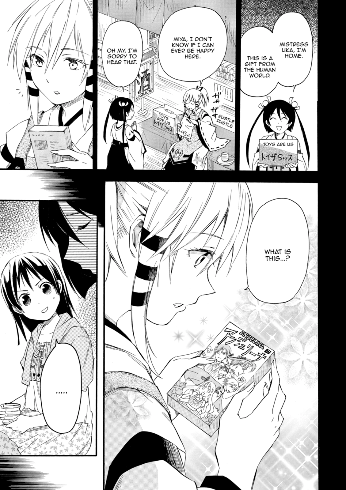 Inari Konkon Chapter 10 page 19 - 