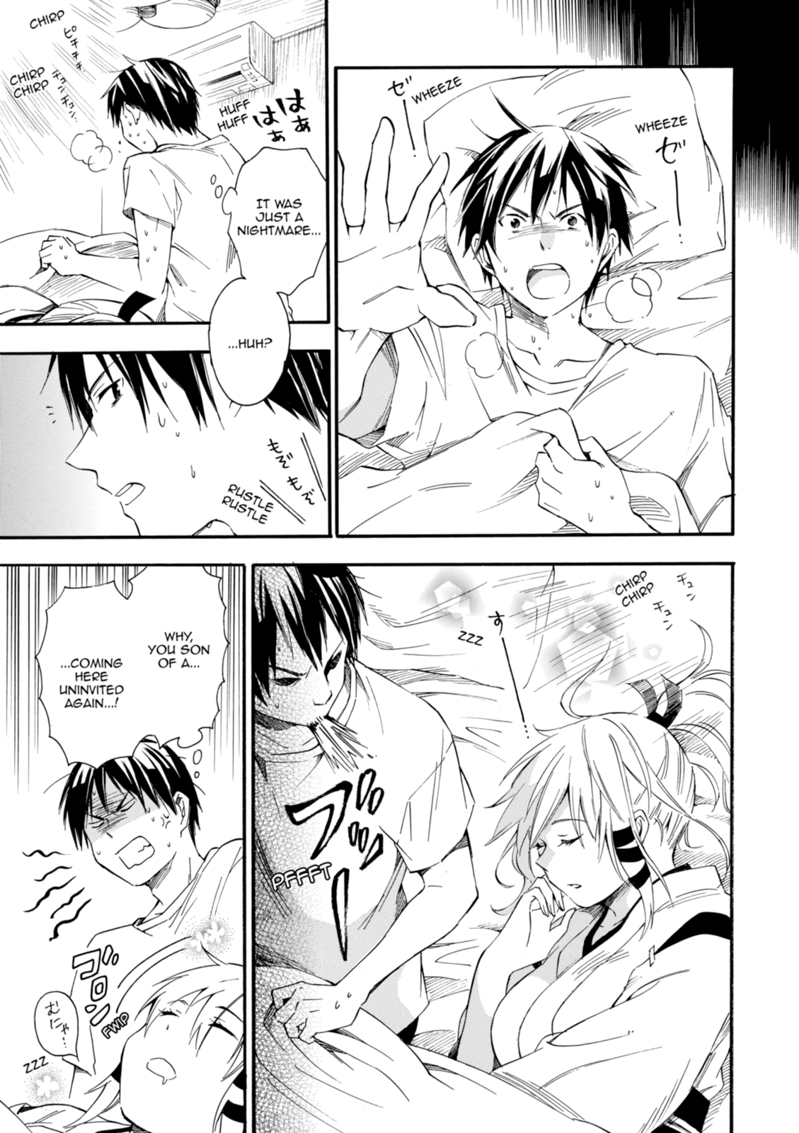 Inari Konkon Chapter 10 page 3 - 