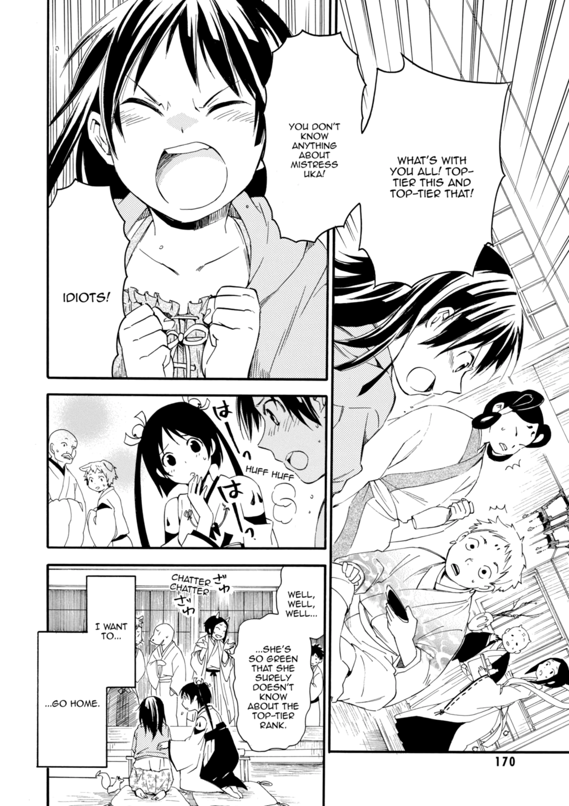 Inari Konkon Chapter 10 page 24 - 