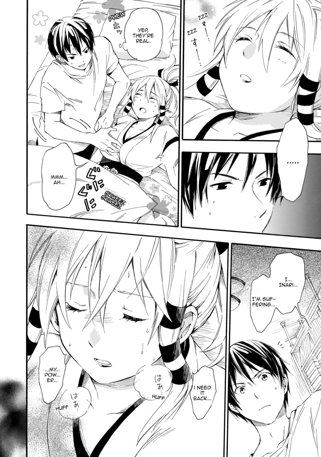 Inari Konkon Chapter 10 page 4 - 