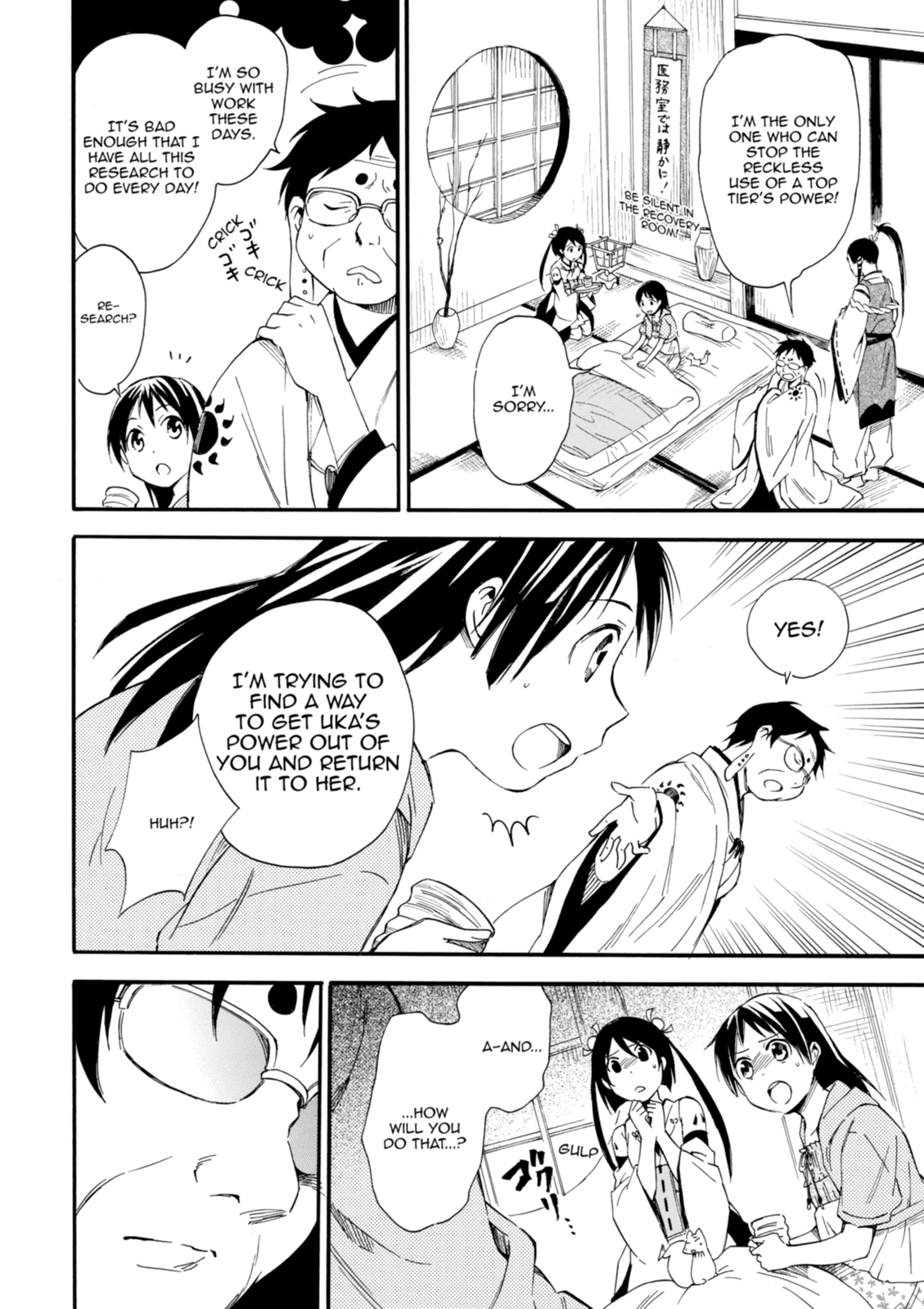 Inari Konkon Chapter 10 page 33 - 