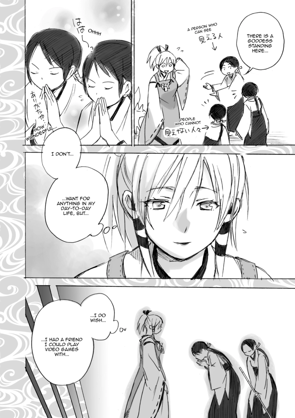 Inari Konkon Chapter 10 page 47 - 