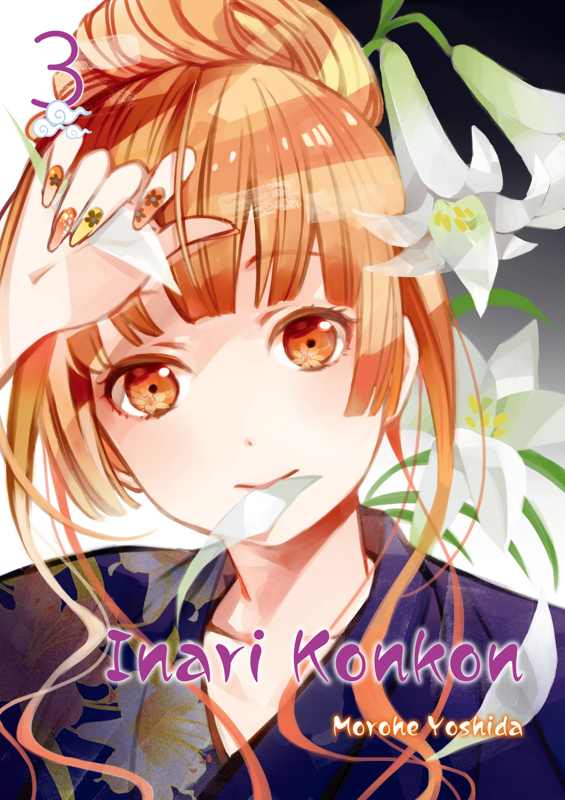 Inari Konkon Chapter 11 page 1 - 
