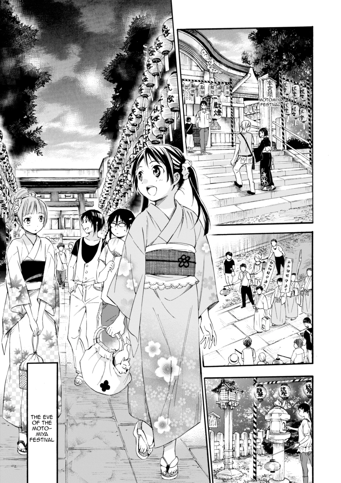 Inari Konkon Chapter 11 page 13 - 
